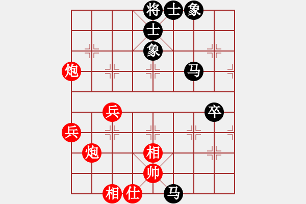 象棋棋譜圖片：品棋龍貳號(hào)(4r)-和-天地戰(zhàn)神二(5r) - 步數(shù)：70 