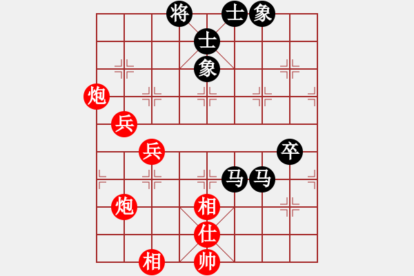 象棋棋譜圖片：品棋龍貳號(hào)(4r)-和-天地戰(zhàn)神二(5r) - 步數(shù)：80 