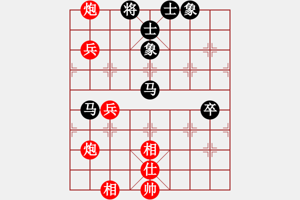 象棋棋譜圖片：品棋龍貳號(hào)(4r)-和-天地戰(zhàn)神二(5r) - 步數(shù)：90 