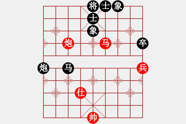 象棋棋谱图片：四7 南通吉建军先和湖北万科.XQF - 步数：115 