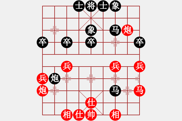 象棋棋谱图片：四7 南通吉建军先和湖北万科.XQF - 步数：40 