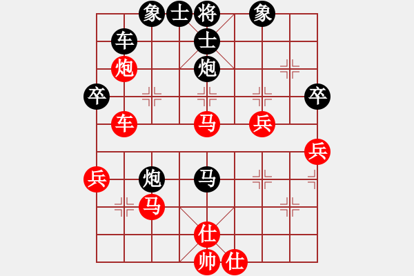 象棋棋譜圖片：玄機逸士 先勝 北極雪 - 步數(shù)：50 