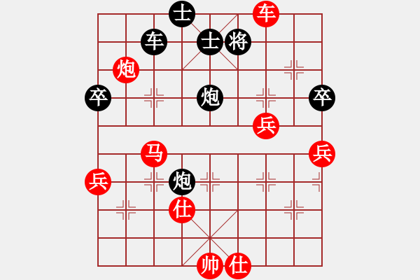 象棋棋譜圖片：玄機逸士 先勝 北極雪 - 步數(shù)：70 