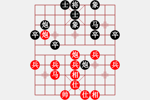 象棋棋譜圖片：╰★CLHIEKSES[1962008966] -VS- 23[1320549049] - 步數(shù)：30 