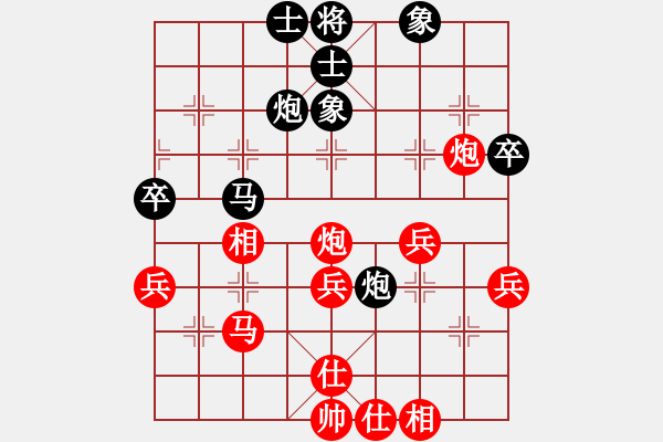 象棋棋譜圖片：╰★CLHIEKSES[1962008966] -VS- 23[1320549049] - 步數(shù)：40 