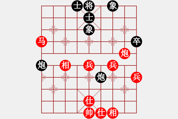 象棋棋譜圖片：╰★CLHIEKSES[1962008966] -VS- 23[1320549049] - 步數(shù)：50 