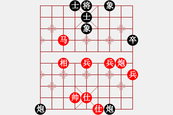 象棋棋譜圖片：╰★CLHIEKSES[1962008966] -VS- 23[1320549049] - 步數(shù)：60 