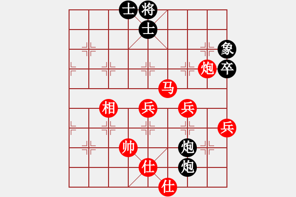 象棋棋譜圖片：╰★CLHIEKSES[1962008966] -VS- 23[1320549049] - 步數(shù)：70 