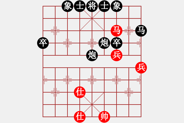 象棋棋譜圖片：深圳花花公子的情人[紅] -VS- chen_anxin[黑] - 步數(shù)：58 