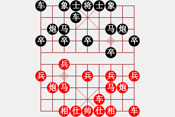象棋棋谱图片：哈哈[2449505605] -VS- 黄河黄[2279163423] - 步数：10 