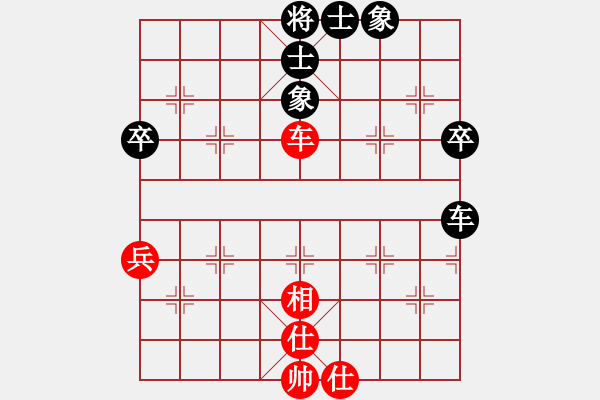 象棋棋譜圖片：9635局 B07-中炮對(duì)左炮封車-小蟲引擎24層 紅先和 旋九專雙核-新手 - 步數(shù)：60 