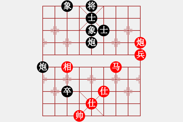 象棋棋譜圖片：俠仁棋緣(天罡)-和-紫貝殼(風魔) - 步數(shù)：100 