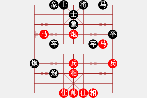 象棋棋譜圖片：俠仁棋緣(天罡)-和-紫貝殼(風魔) - 步數(shù)：40 