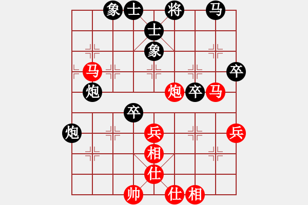 象棋棋譜圖片：俠仁棋緣(天罡)-和-紫貝殼(風魔) - 步數(shù)：50 