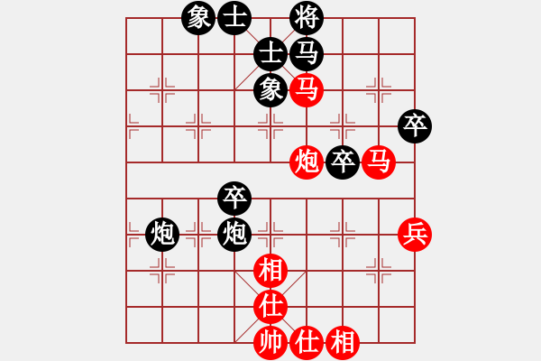 象棋棋譜圖片：俠仁棋緣(天罡)-和-紫貝殼(風魔) - 步數(shù)：60 