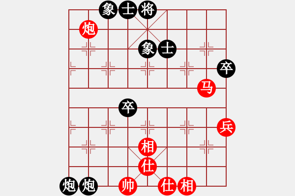 象棋棋譜圖片：俠仁棋緣(天罡)-和-紫貝殼(風魔) - 步數(shù)：70 