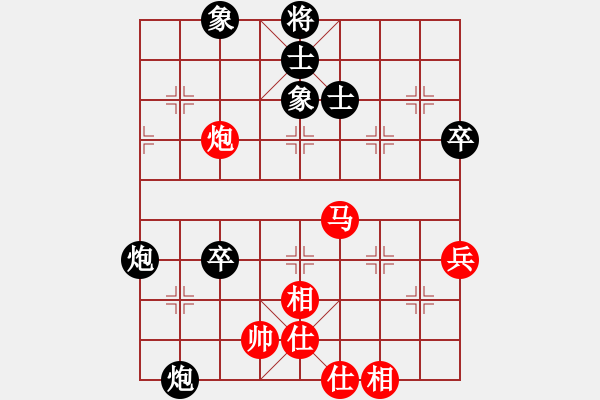 象棋棋譜圖片：俠仁棋緣(天罡)-和-紫貝殼(風魔) - 步數(shù)：80 