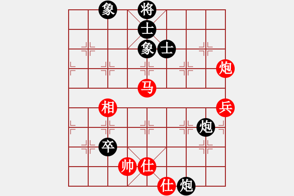 象棋棋譜圖片：俠仁棋緣(天罡)-和-紫貝殼(風魔) - 步數(shù)：90 