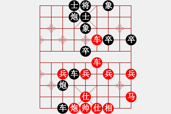 象棋棋譜圖片：中炮應(yīng)過(guò)宮炮紅正馬飛相（旋風(fēng)14層后勝巫師大師級(jí)） - 步數(shù)：40 