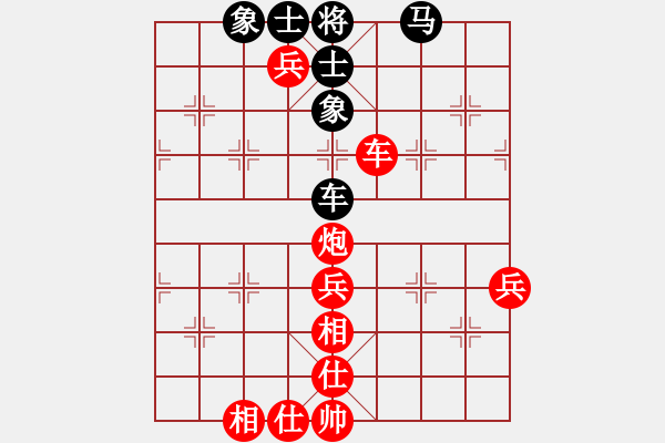 象棋棋譜圖片：輕云孤鴻(4段)-和-海上天(9段) - 步數(shù)：100 