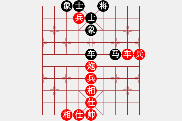 象棋棋譜圖片：輕云孤鴻(4段)-和-海上天(9段) - 步數(shù)：110 