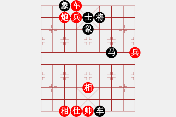 象棋棋譜圖片：輕云孤鴻(4段)-和-海上天(9段) - 步數(shù)：120 