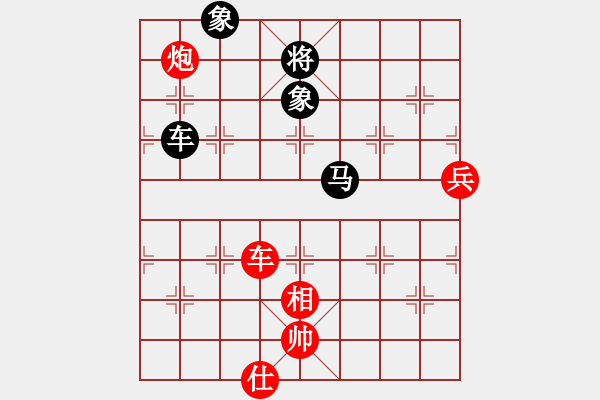 象棋棋譜圖片：輕云孤鴻(4段)-和-海上天(9段) - 步數(shù)：150 