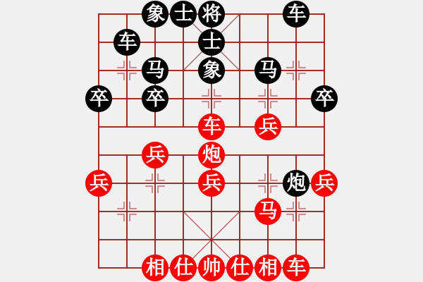 象棋棋譜圖片：輕云孤鴻(4段)-和-海上天(9段) - 步數(shù)：30 