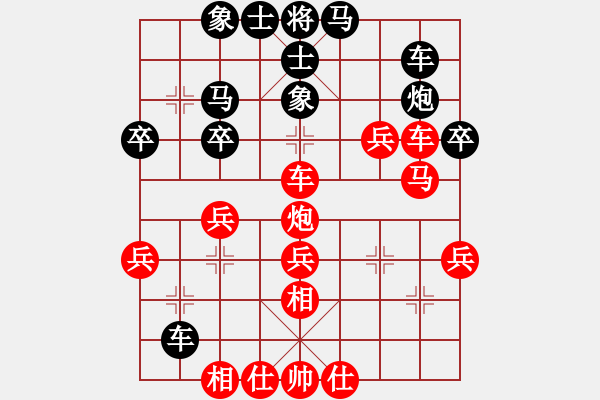 象棋棋譜圖片：輕云孤鴻(4段)-和-海上天(9段) - 步數(shù)：40 