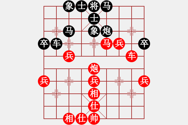 象棋棋譜圖片：輕云孤鴻(4段)-和-海上天(9段) - 步數(shù)：50 