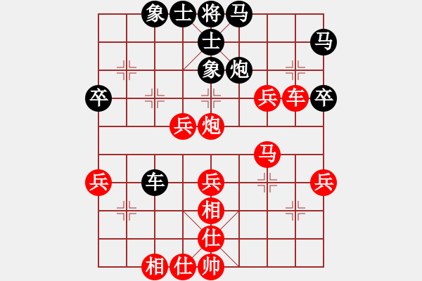 象棋棋譜圖片：輕云孤鴻(4段)-和-海上天(9段) - 步數(shù)：60 