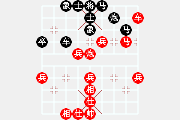 象棋棋譜圖片：輕云孤鴻(4段)-和-海上天(9段) - 步數(shù)：70 