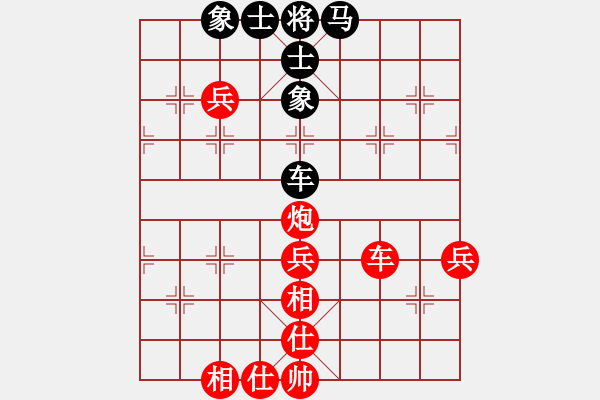 象棋棋譜圖片：輕云孤鴻(4段)-和-海上天(9段) - 步數(shù)：90 