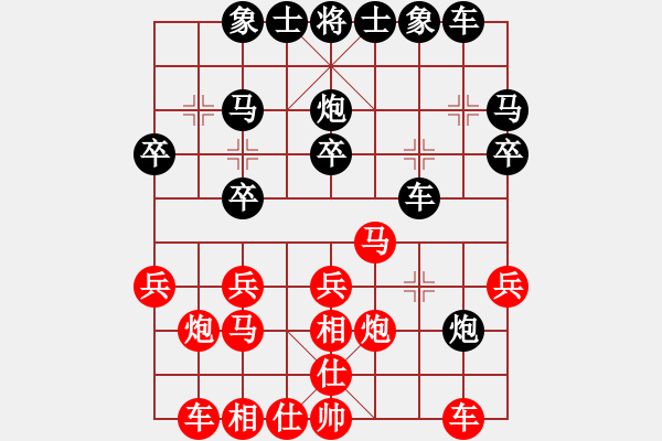 象棋棋譜圖片：香港阿周(9段)-負(fù)-鷺島三劍(9段) - 步數(shù)：20 