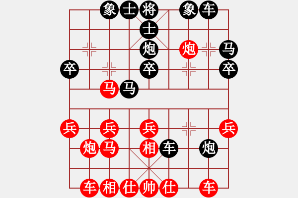 象棋棋譜圖片：香港阿周(9段)-負(fù)-鷺島三劍(9段) - 步數(shù)：30 