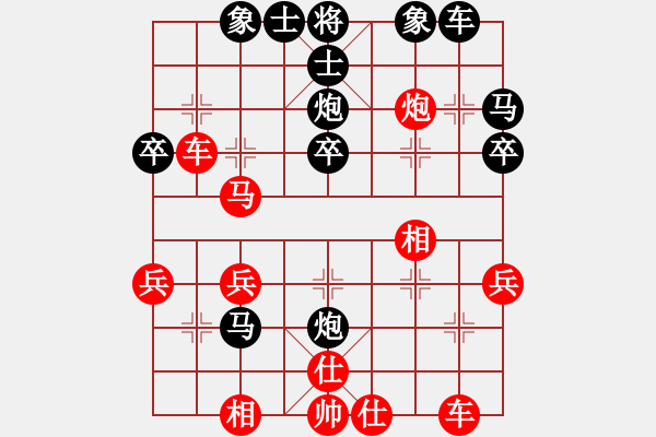 象棋棋譜圖片：香港阿周(9段)-負(fù)-鷺島三劍(9段) - 步數(shù)：40 