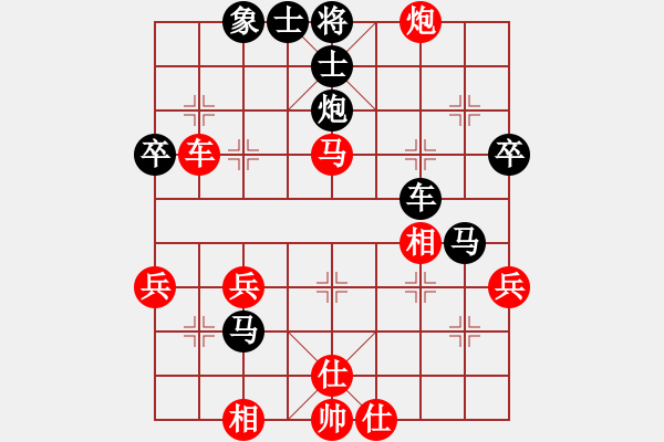 象棋棋譜圖片：香港阿周(9段)-負(fù)-鷺島三劍(9段) - 步數(shù)：50 