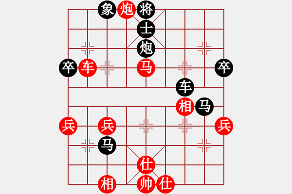 象棋棋譜圖片：香港阿周(9段)-負(fù)-鷺島三劍(9段) - 步數(shù)：51 