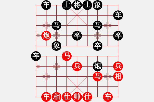 象棋棋谱图片：2023-11-5-Alvin后胜王思凯 - 步数：30 