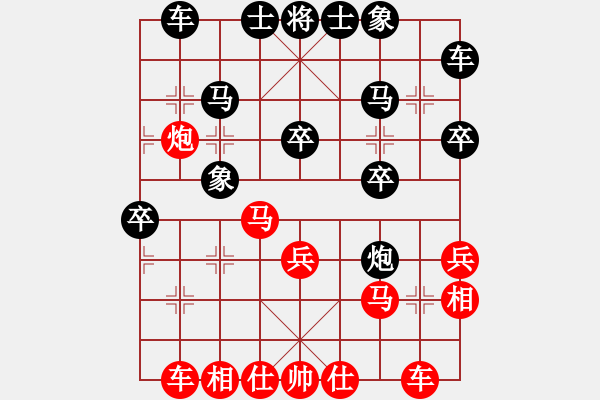 象棋棋譜圖片：2023-11-5-Alvin后勝王思凱 - 步數(shù)：30 