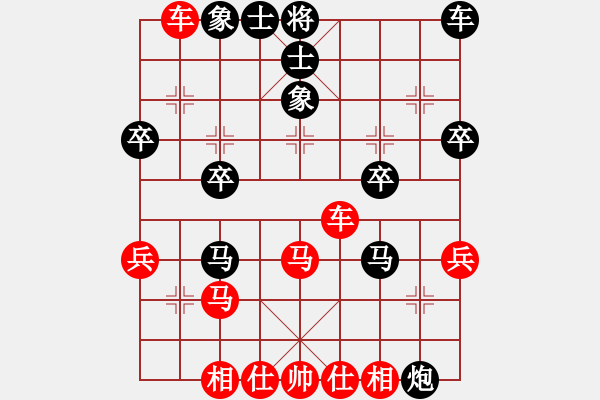 象棋棋譜圖片：1409191723 王子（勝）秀棋先生 翩翩初遇 - 步數(shù)：30 