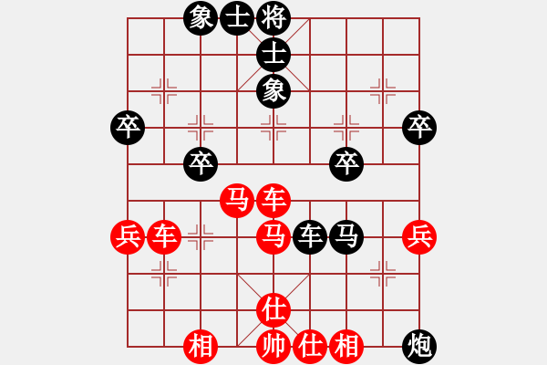 象棋棋譜圖片：1409191723 王子（勝）秀棋先生 翩翩初遇 - 步數(shù)：39 