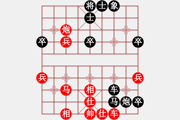 象棋棋譜圖片：棋海浪子(7段)-負(fù)-太湖之戀(1段) - 步數(shù)：58 