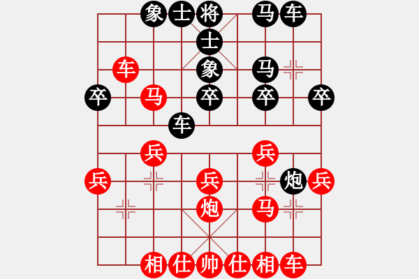 象棋棋譜圖片：中炮對(duì)左炮封車半途列炮 （3） - 步數(shù)：24 