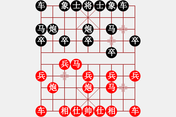 象棋棋譜圖片：1403122103 新城趕集 vs GT-I9200 - 步數(shù)：10 