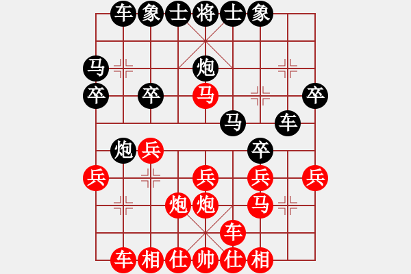 象棋棋譜圖片：1403122103 新城趕集 vs GT-I9200 - 步數(shù)：20 