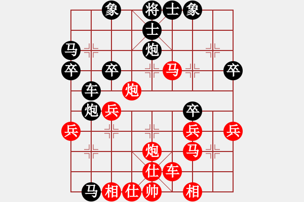 象棋棋譜圖片：1403122103 新城趕集 vs GT-I9200 - 步數(shù)：30 