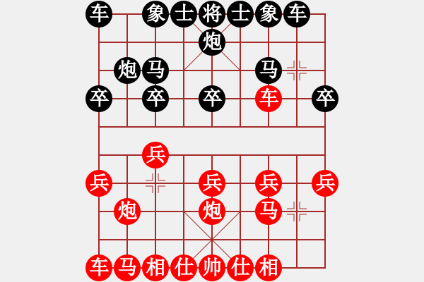 象棋棋譜圖片：第二十一局 江寧萬啟有(二先) 平陽謝俠遜(和) - 步數(shù)：10 