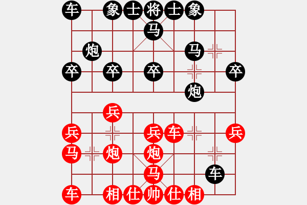 象棋棋譜圖片：第二十一局 江寧萬啟有(二先) 平陽謝俠遜(和) - 步數(shù)：20 