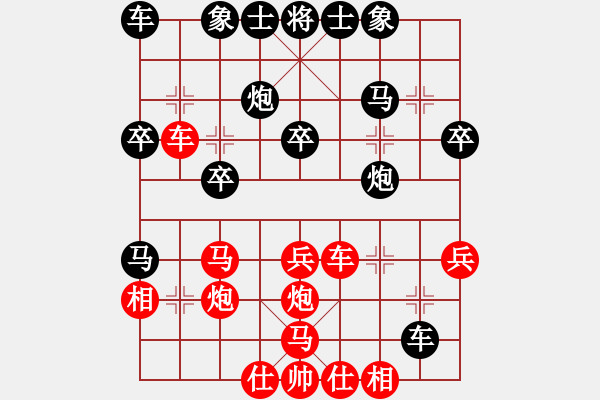 象棋棋譜圖片：第二十一局 江寧萬啟有(二先) 平陽謝俠遜(和) - 步數(shù)：30 